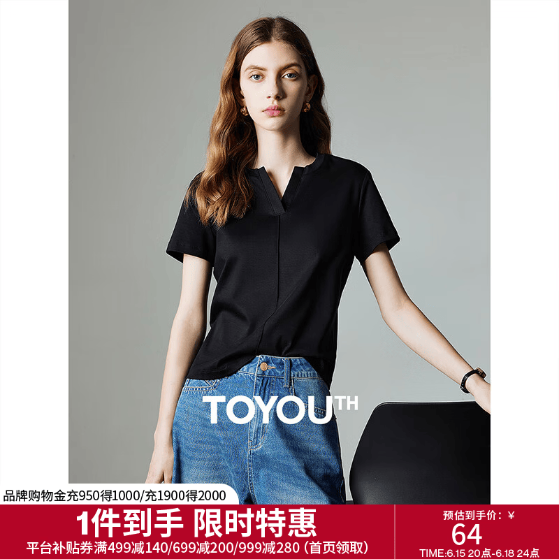初语新疆长绒纯棉短袖t恤女2024年夏季新款简约纯色修身短款上衣 黑色 S