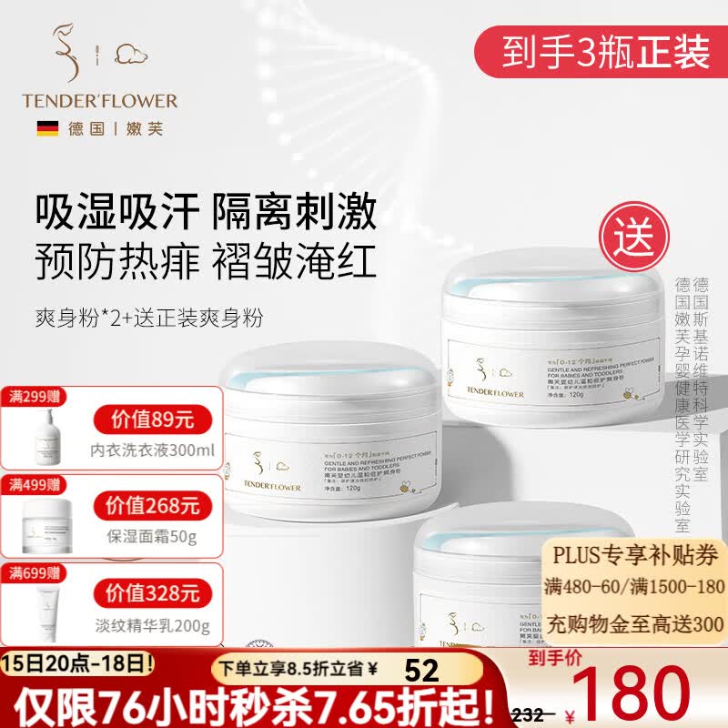 空刻意面经典番茄肉酱20袋装 最终到手价6.78元/袋