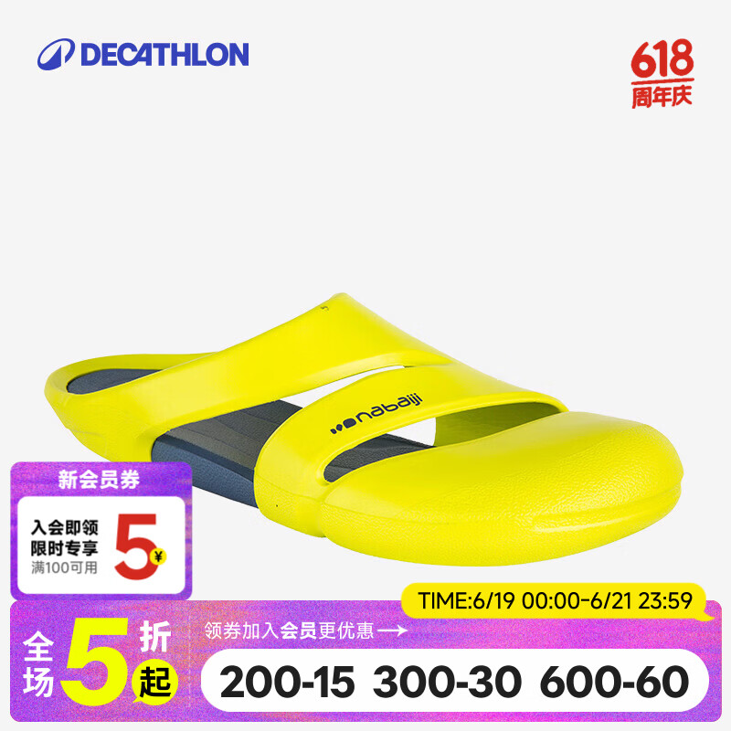 迪卡侬（DECATHLON）游泳男士运动包脚拖鞋男时尚室外速干沙滩洞洞鞋NABD CLOG500 明亮柠檬 42 -43
