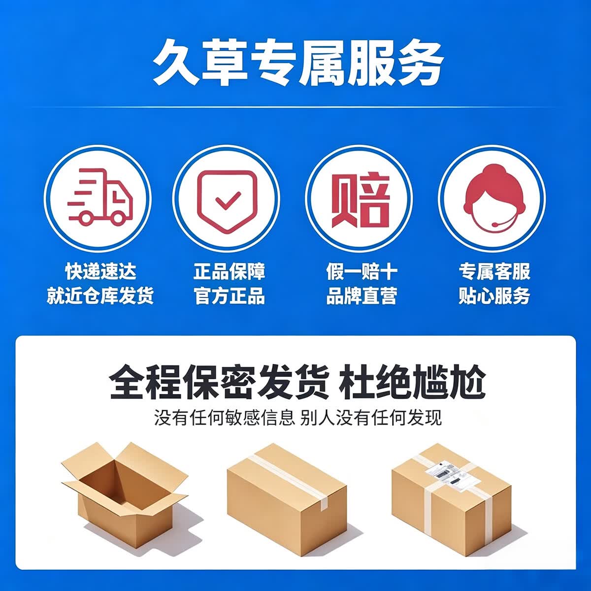 久草延时喷剂 纯植物萃取延时喷雾 男用延时用品 不麻可口 印度神油 蓝色子弹头6ML