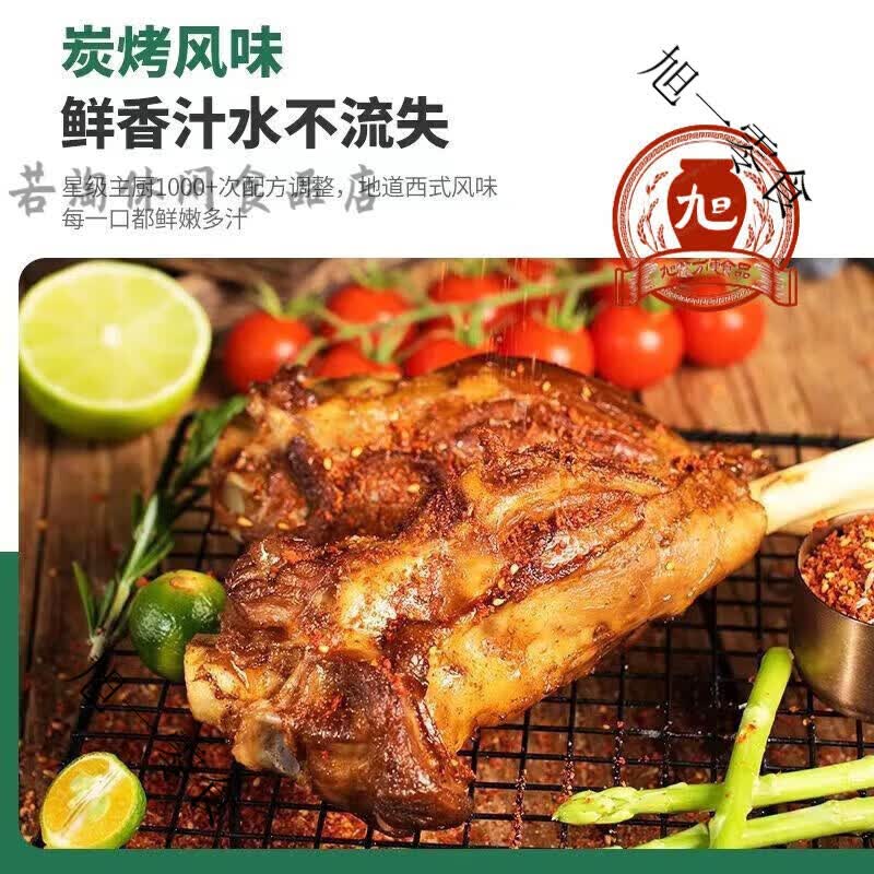 蒙内蒙烤羊腿羊腱子肉孜然烤羊排麻辣羊小腿卤羊蹄新鲜现烤即食 烤 烤羊腿(600克)2条