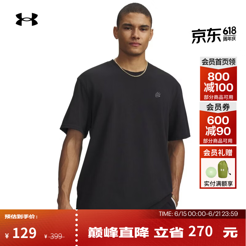 安德玛（UNDERARMOUR）UA春夏库里Curry男子宽松篮球运动短袖T恤6009779 黑色001 XL