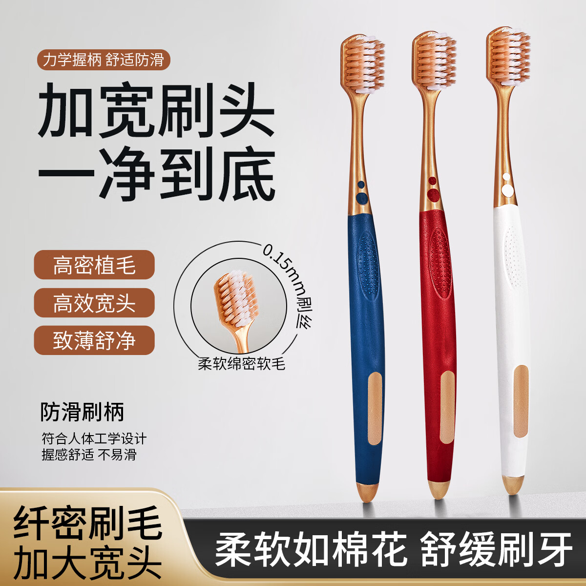 HERM'S山形刷头吸盘刷柄护龈牙刷齿软毛成人家庭清洁三重植毛凸面 高露宽头+吸盘软毛 11支