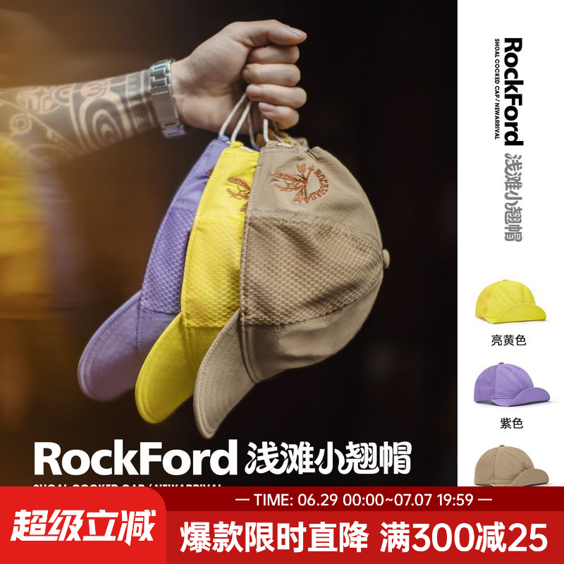 马登美式复古短檐棒球帽户外薄款透气鸭舌帽跑步遮阳小标速干帽子男款 卡其色【遮阳帽男士户外2026新款】 均码 （适配头围：52~58cm）