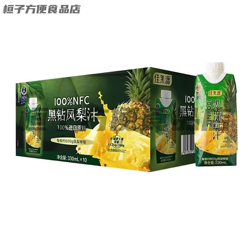 佳果源1月产佳果源黑钻凤梨汁330ml瓶装NFC非浓缩还原 佳果源黑钻凤梨汁330ml10瓶
