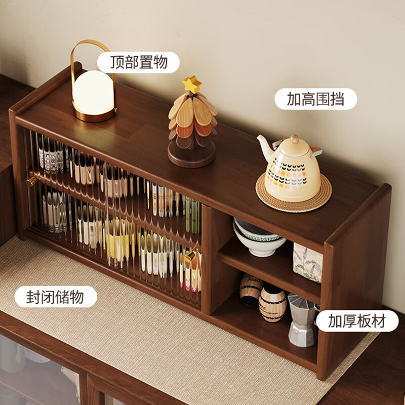 杯架台面收纳置物架中古风餐桌杯子收纳架桌面水杯茶具茶杯放置架 【高透双移门-梯形】48*30*34cm 屿山原木色