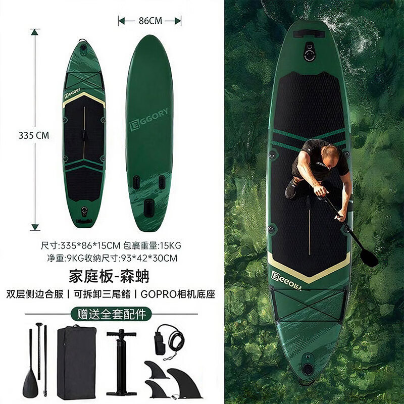 MSEASFREE桨板冲浪浆板划水浮板路亚钓鱼瑜伽板站立式SUP 【热销爆款】森蚺