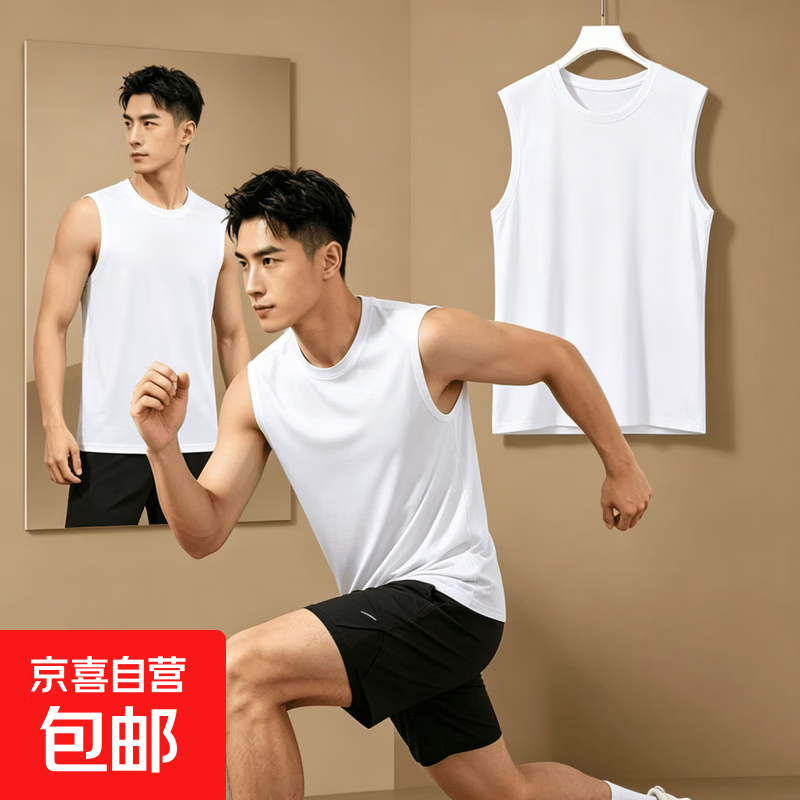 运动网眼背心 4.9元，冰丝运动短袖 9.9元 - 线报酷