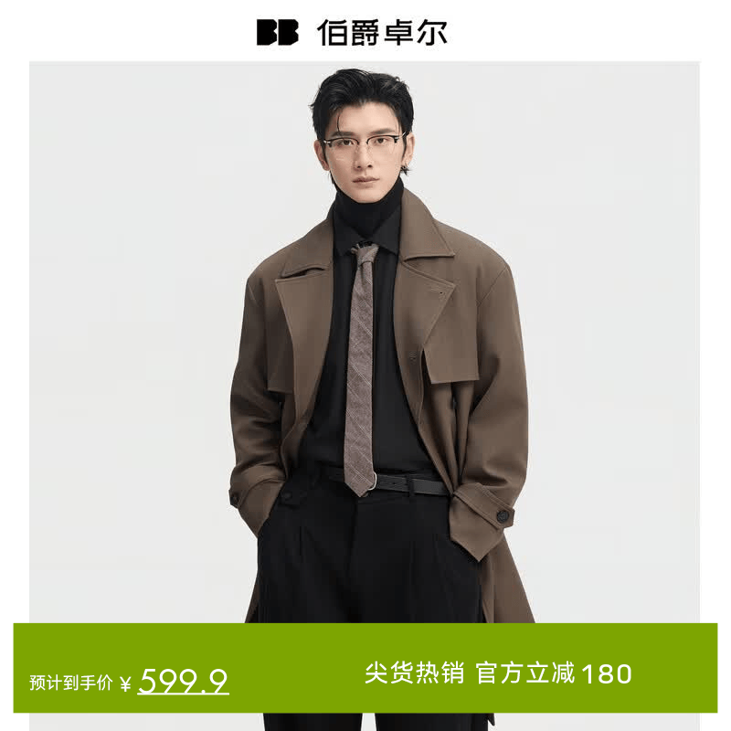 伯爵卓尔【发热&amp;抗皱】通勤风衣男士中长款加内胆羽绒外套男2025秋冬新款 可可色 【可拆卸羽绒内胆款】 M (170)