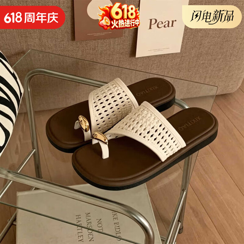 细细条（XIXITIAO）法式休闲度假风高级感人字拖女夏一字编织带防滑沙滩平底夹趾拖鞋 杏色复古编织带【透气防滑】 40-41 【适合39-40的脚】