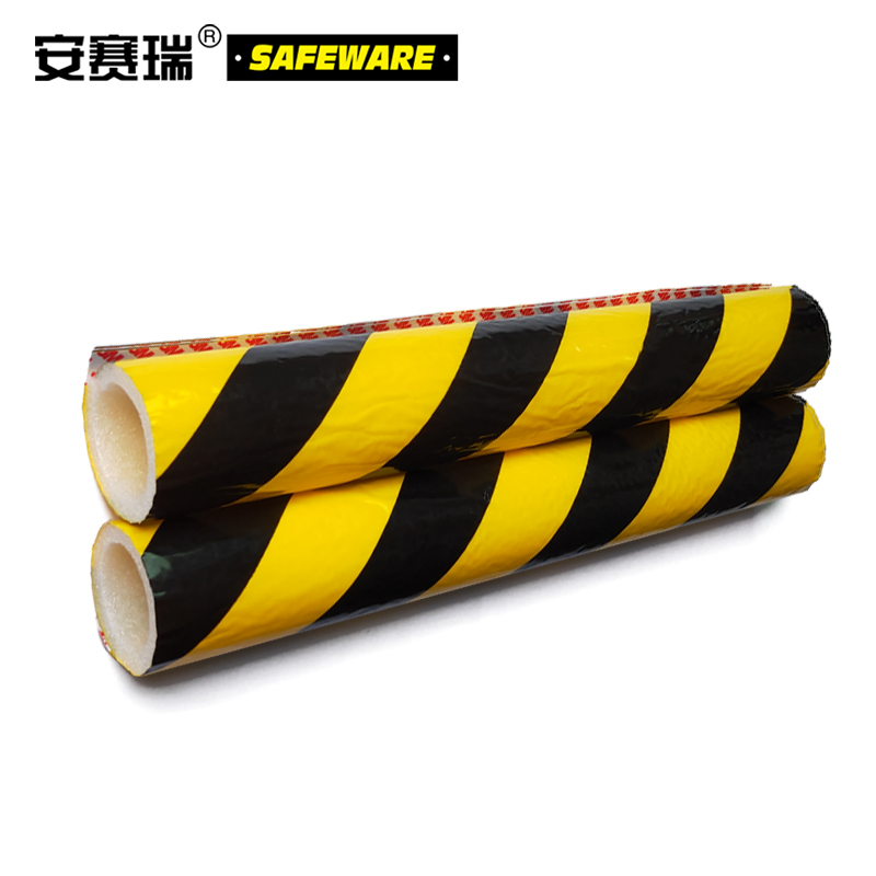 安赛瑞 管状警示防撞棉(2根装)Φ46×300mm 弧形防撞棉 圆管型防撞