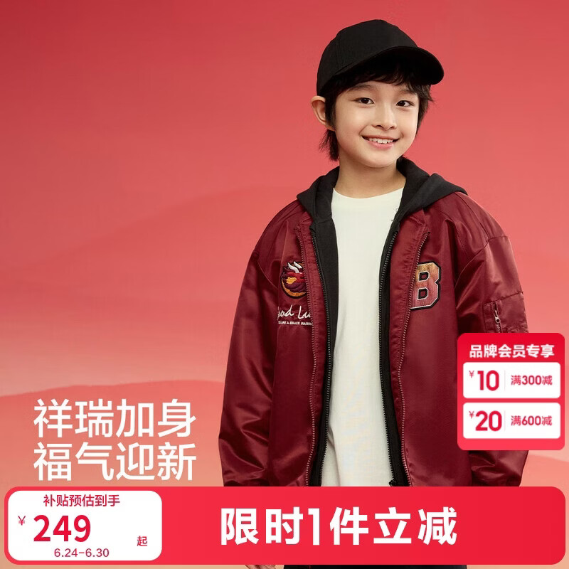 巴拉巴拉童装儿童外套男童棉服2025年春上衣防水拜年服飞行服209125106101