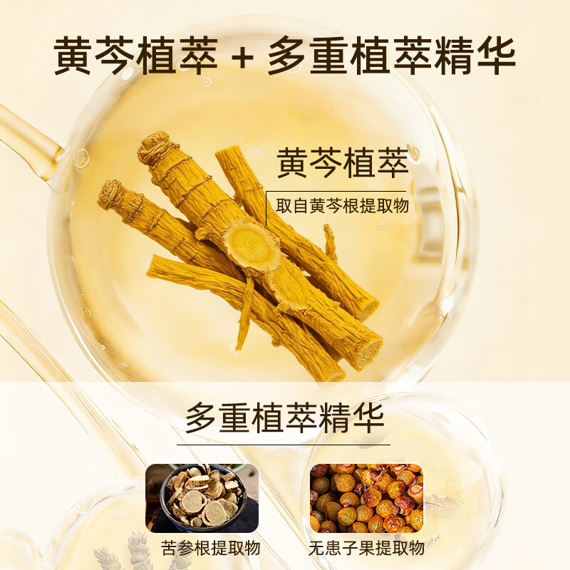 片仔癀【官方旗舰】舒缓蓬松香韵洗发乳清洁芳香控油护发黄芩植萃多肽 片仔癀控油蓬松洗发乳525g*1+洗发乳66g