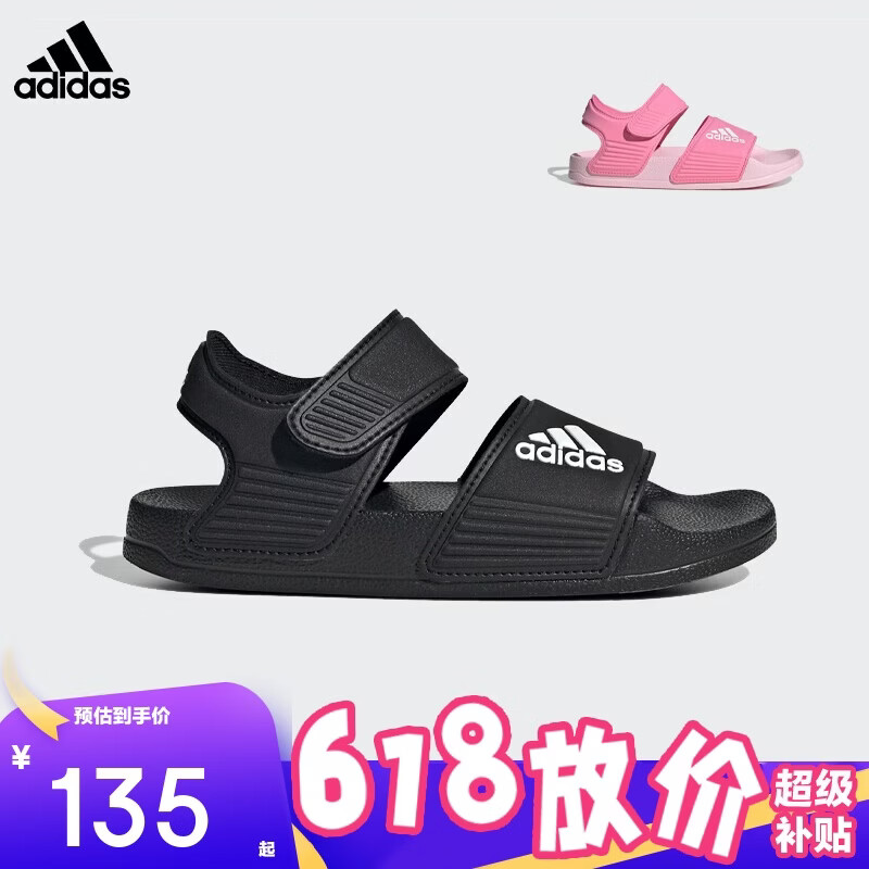 阿迪达斯（adidas）儿童凉鞋夏季男女大小童沙滩鞋 GW0344黑色