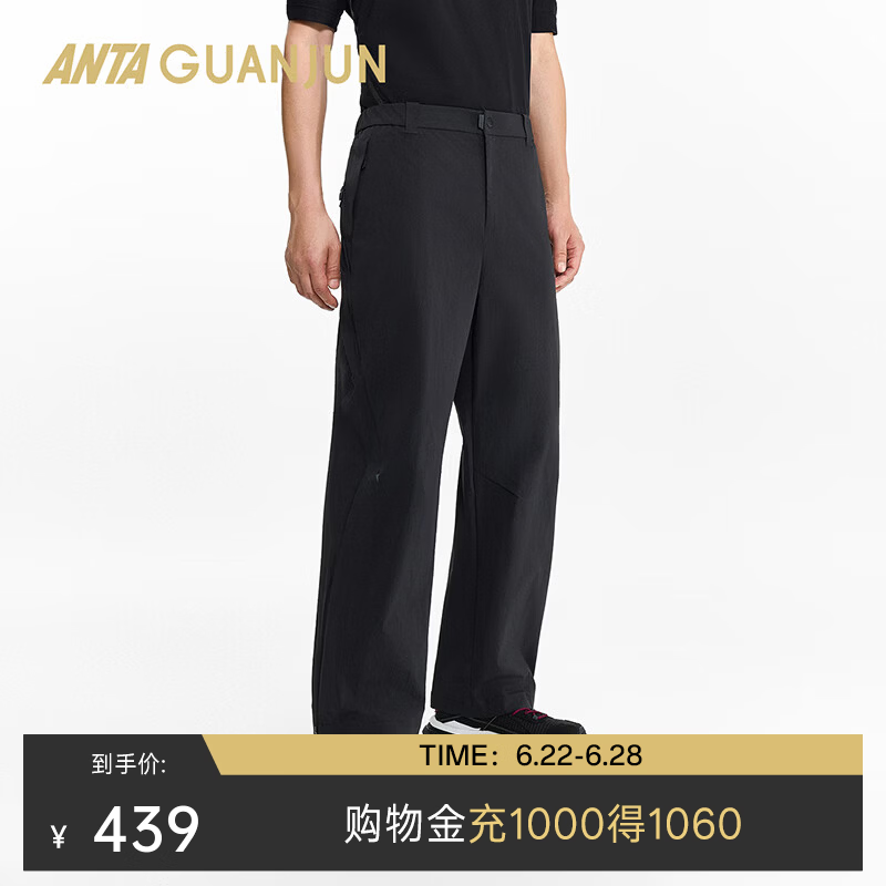 安踏（ANTA）冠军户外旅行系列男女款CORDURA防泼水梭织运动长裤172620501 基础黑 -3 XL