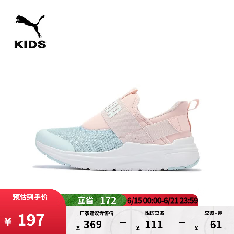 彪马（PUMA）轻便透气一脚蹬休闲鞋儿童鞋运动鞋SOFTRIDEWIRED 402831 冰粉色-水蓝色-白-08 36