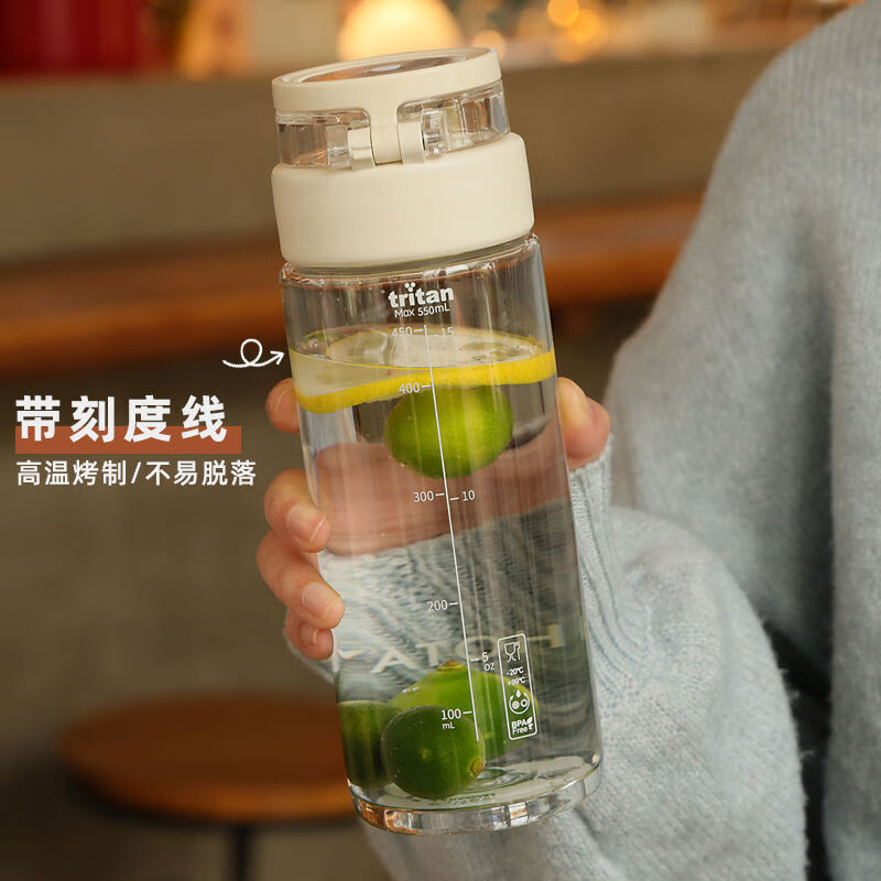 溥畔tritan水杯男生高颜值塑料耐高温运动女骑行便携防摔夏天泡茶杯子 米白700ML+进口Tritan送杯刷+贴纸