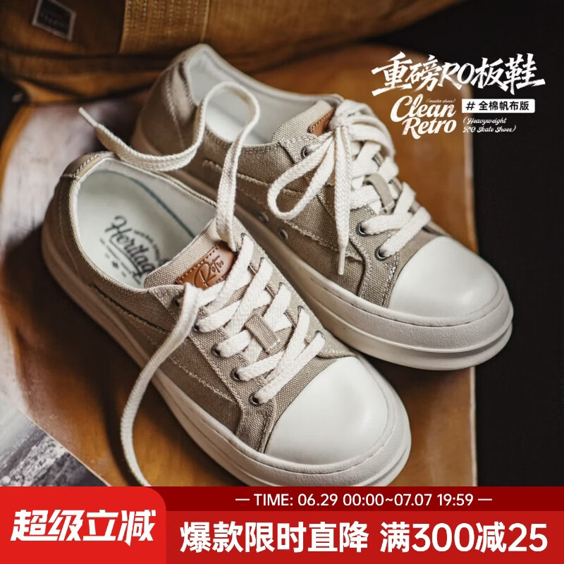 马登复古卡其色板鞋男款RO风倒三角潮流高街反绒皮厚底增高运动休闲鞋 卡其色 41