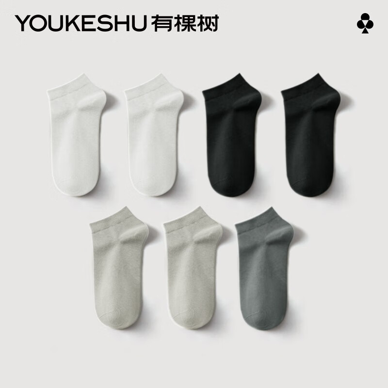 达人解析有棵树（YOUKESHU）男短袜质量好吗？分享两星期感受告知