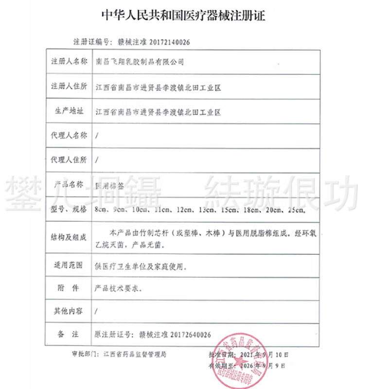 颈椎牵引器牵引带颈椎吊带牵引单杠悬挂家用吊脖子悬吊神器拉伸器 弹力厚款【牵引带+拉环+挂钩】不含杆