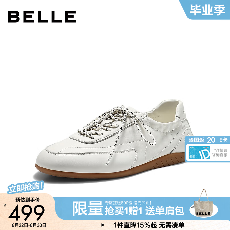 百丽舒适柔软德训鞋女2026秋新商场同款真皮薄底休闲鞋G1Q1DCM6预售 米白色 35 (225mm)