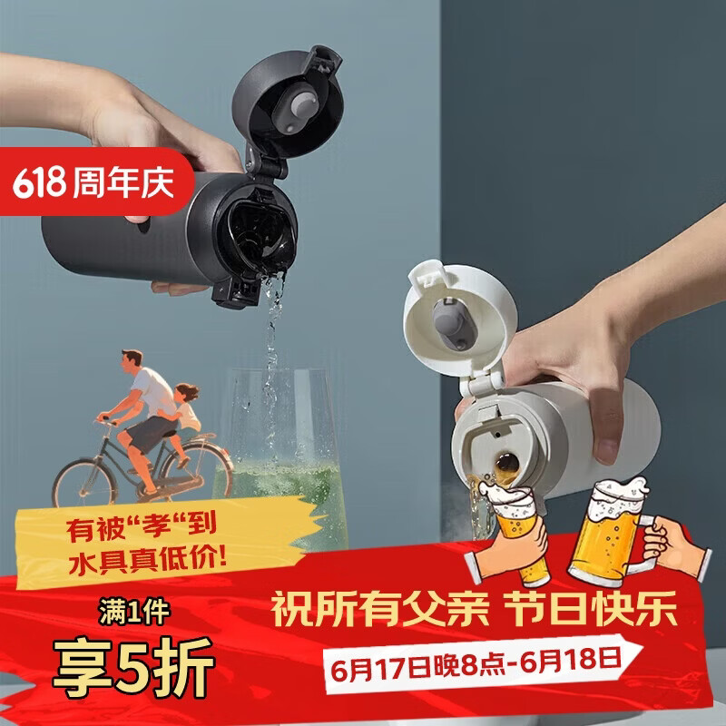 乐扣乐扣憧憬弹跳保温杯316不锈钢450ML灰色仅售73.44元 乐扣乐扣憧憬弹跳保温杯316不锈钢450ML灰色仅售73.44元