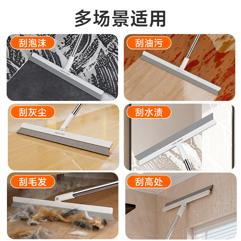 佳帮手EVA魔术扫把刮水神器扫刮擦三合一卫生间刮水板拖地保洁专用 【包邮】32cm | EVA魔术扫把 | 干湿两用