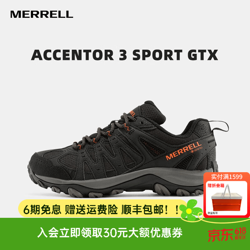 迈乐（Merrell）户外徒步鞋男女款ACCENTOR GTX/WP经典防水透气防滑耐磨登山鞋 J036741-GTX黑桔(男款) 44