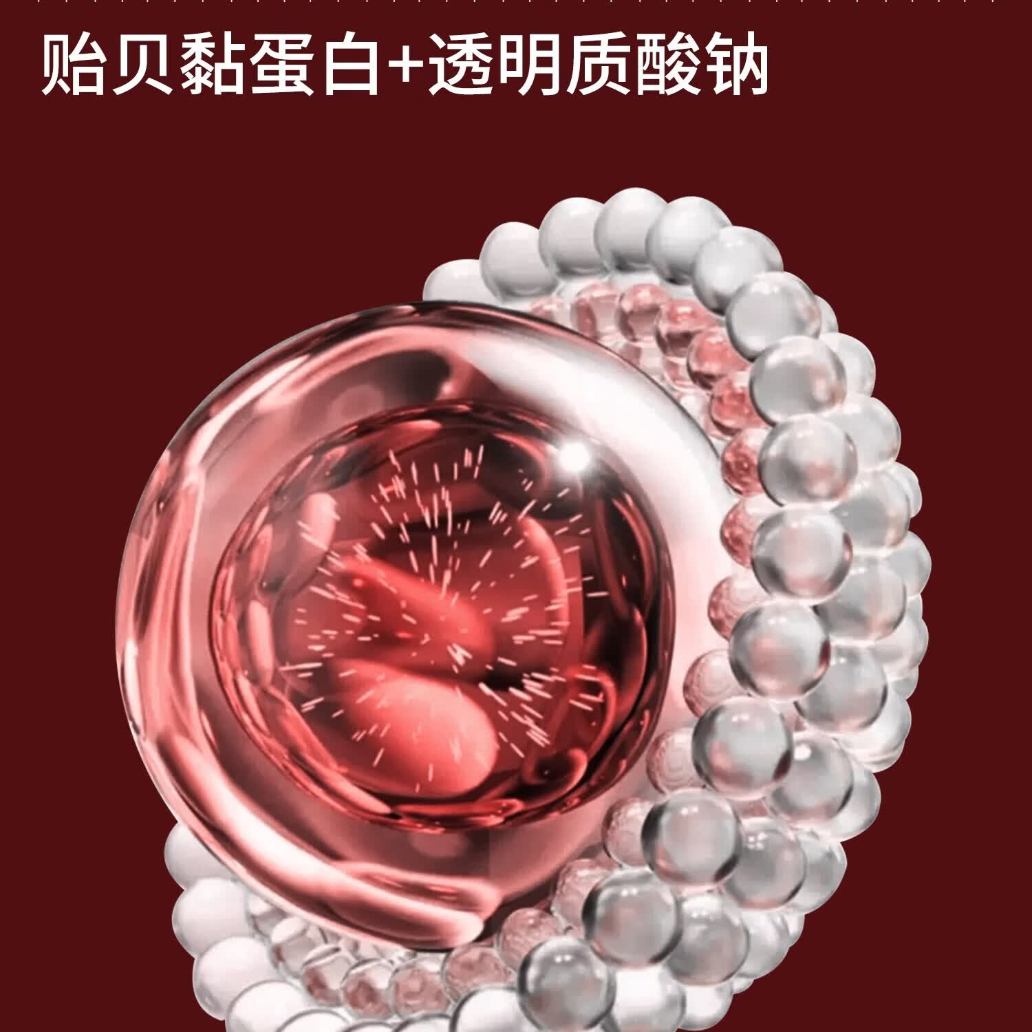 VEVT精华vevt蛋白液vev蛋白护理液vvet医用贻贝粘蛋白护理液 两支优惠装
