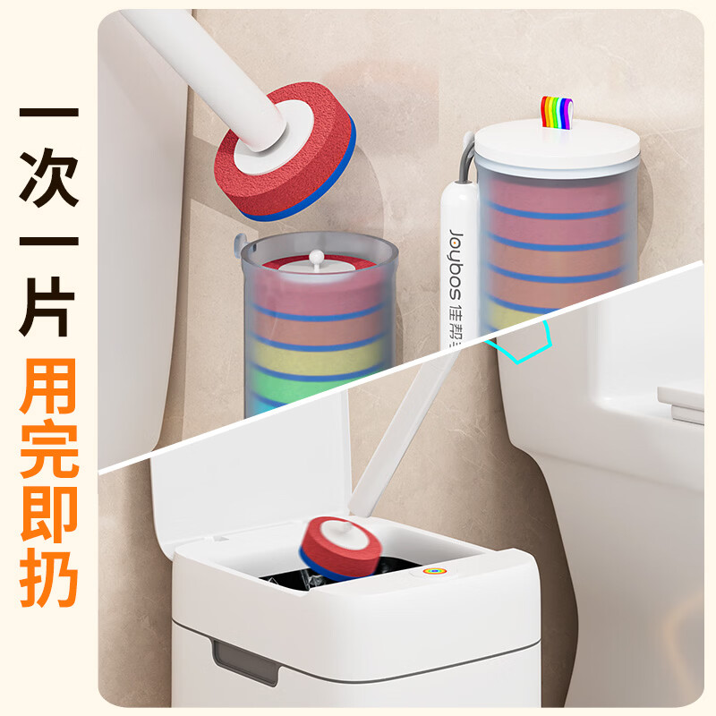 佳帮手一次性马桶刷套装可替换刷头卫生间刷子可抛式自带清洁液 【包邮】大桶21头 | 一次性马桶刷