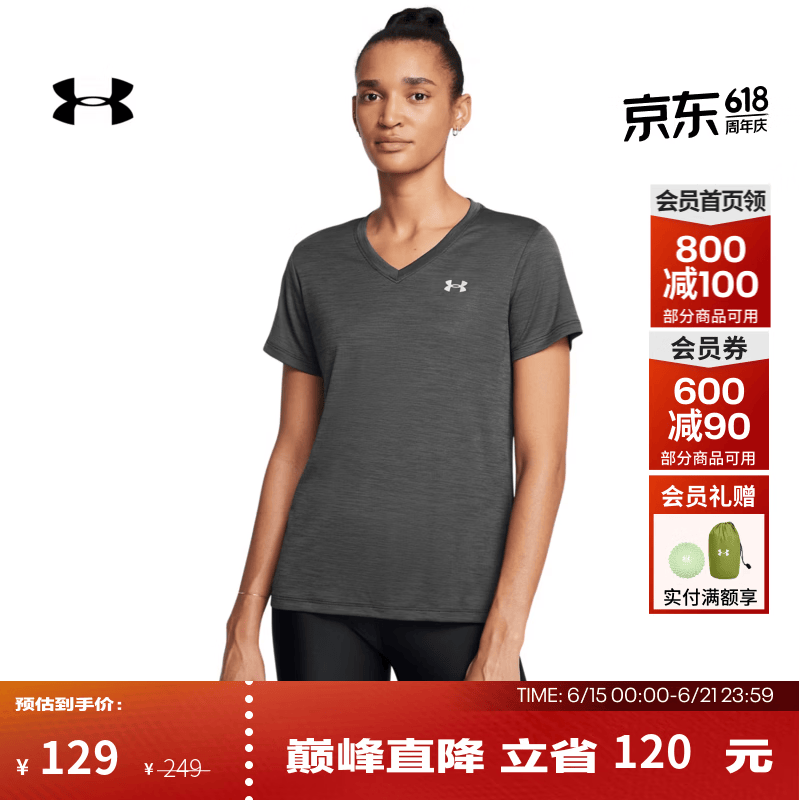安德玛（UNDERARMOUR）UA Tech短袖T恤1384235 黑色001 M
