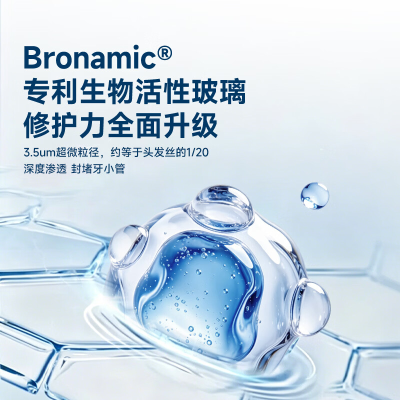 珪力宝极护健齿牙釉质修护牙膏生物活性玻璃成分不含氟牙膏抗牙敏感减轻 100g 1支 5%生物活性玻璃 日护健齿牙膏