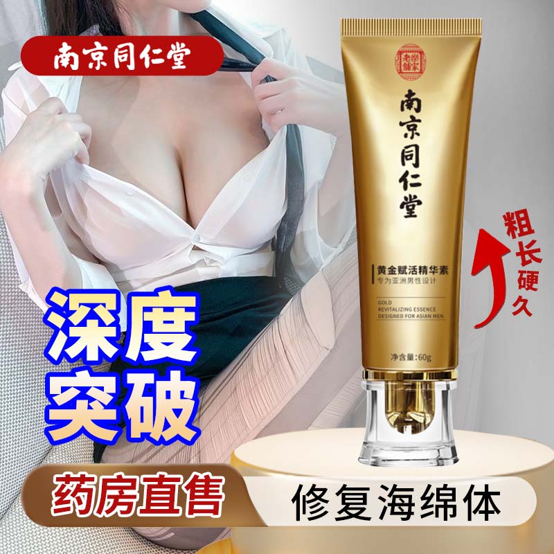 SIXSKY睾酮凝胶【官方正品】中老年用爱如初见滋养如初掌控节奏 约会便 3支【一疗程夜夜笙歌】 京东折扣/优惠券