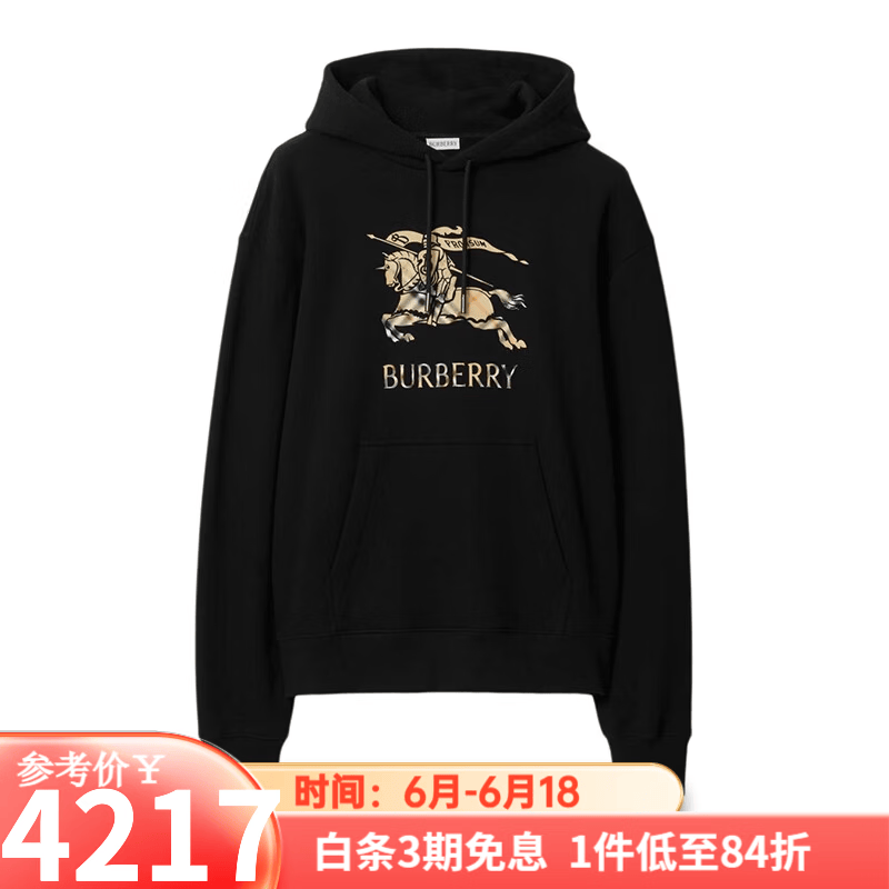 博柏利（BURBERRY）博柏利修身版渐变马术骑士徽标棉质连帽衫卫衣男款  HN 礼物 黑色 8119021 S