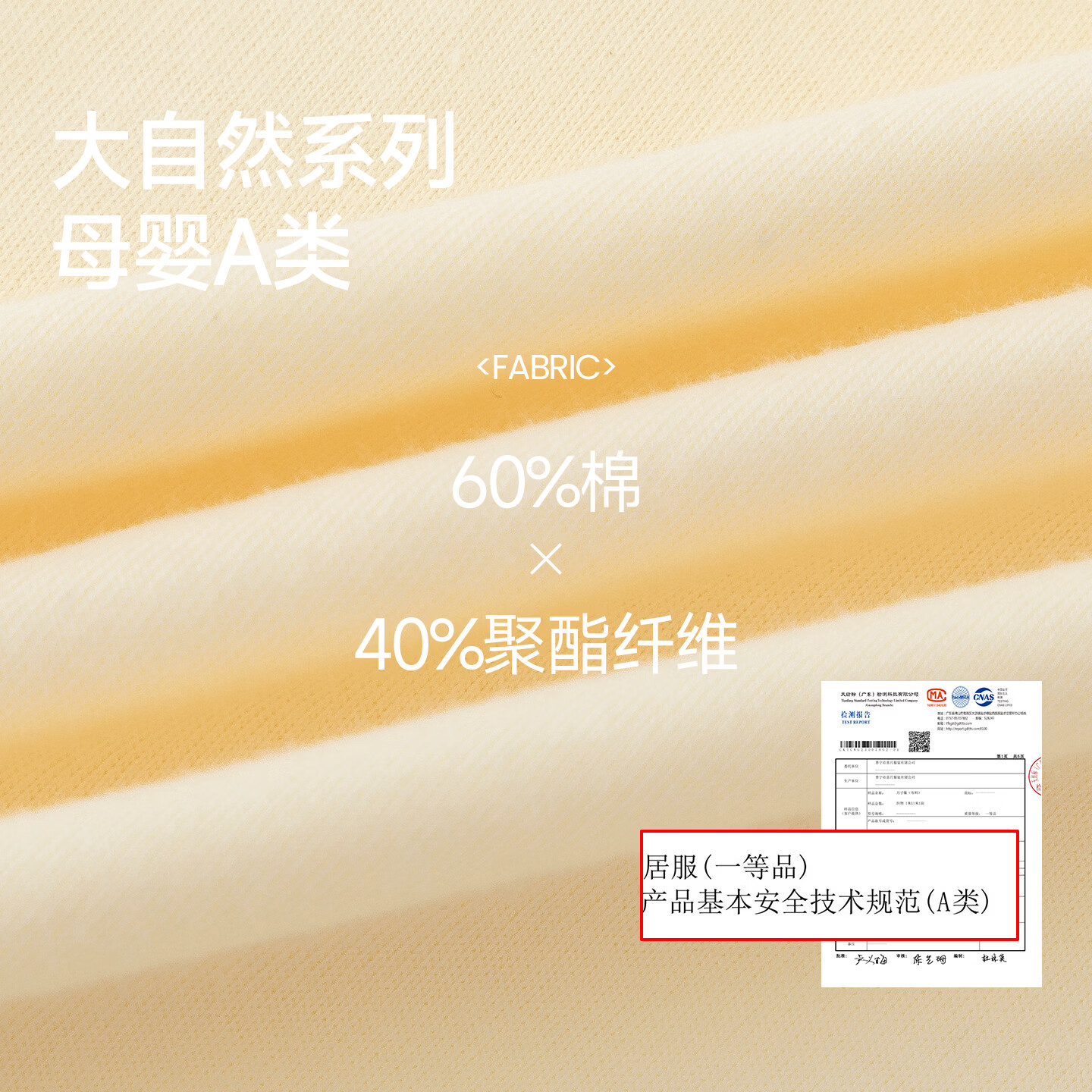 ROVO月子服孕妇睡衣套装可外穿产后哺乳衣夏季新款带胸垫 奶黄小屿【带杯垫】 XXXL