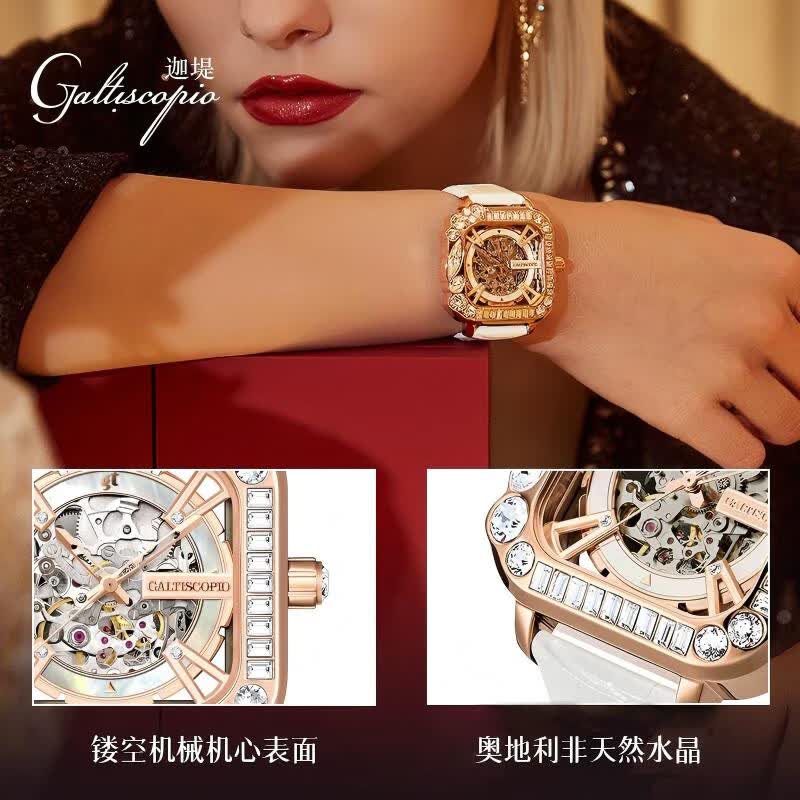 迦堤(Galtiscopio)新款机械女士手表方形机械镂空手表自动机械表女表送女友节日礼物 金壳/黑面/白石/鳄纹黑皮带