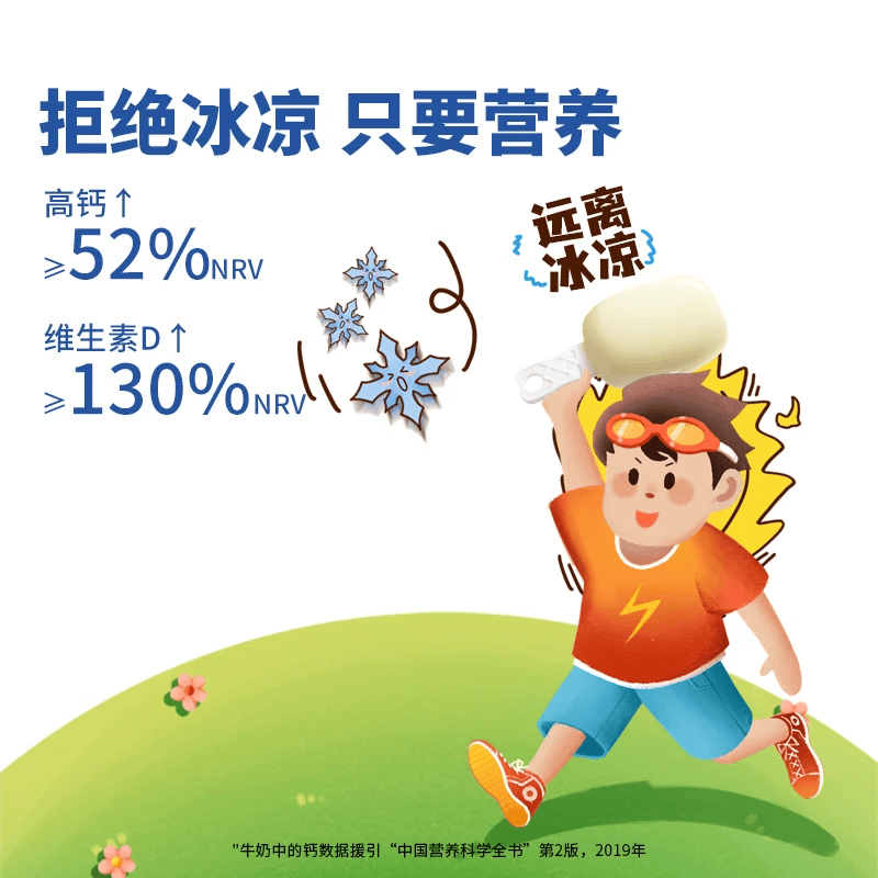 妙飞(milkfly)妙飞奶酪棒超级飞侠IP小方砖高钙营养添加维生素D 常温奶酪棒 小方砖草莓味30支(共450g)