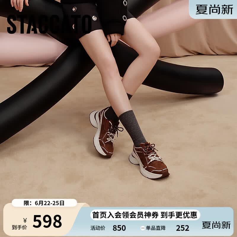 思加图新款元气蝴蝶老爹鞋厚底增高运动休闲鞋女ECE92CM5 甜酷米 37