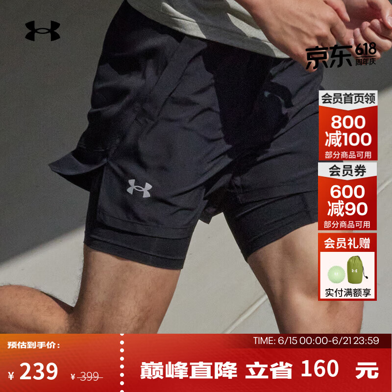 安德玛（Under Armour）春夏Launch男子二合一5英寸跑步运动短裤1382640 黑色001 L