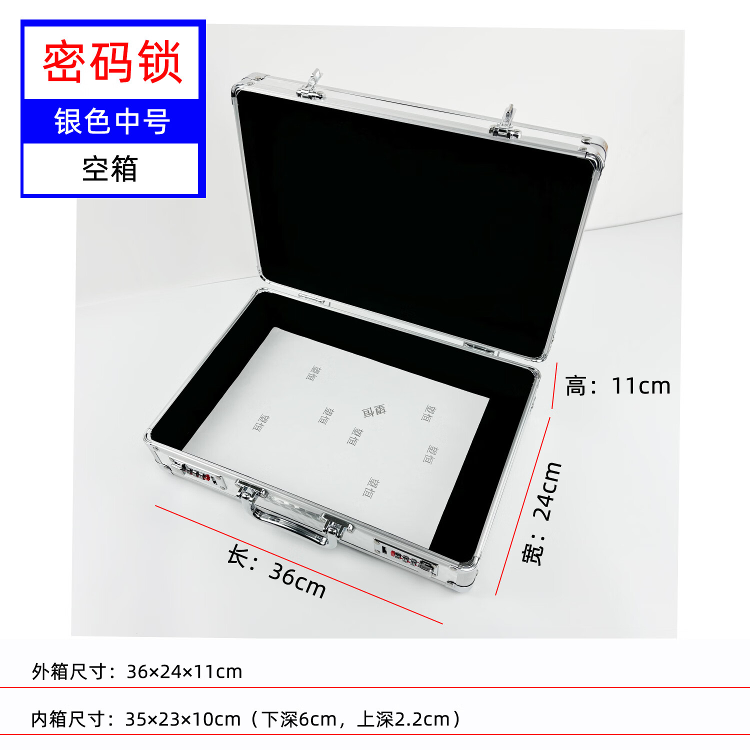 密码箱保险箱手提箱铝合金收纳箱仪器工具箱钥匙密码锁带海棉箱子 【密码锁】银色特大号空箱 45.5*34*13cm