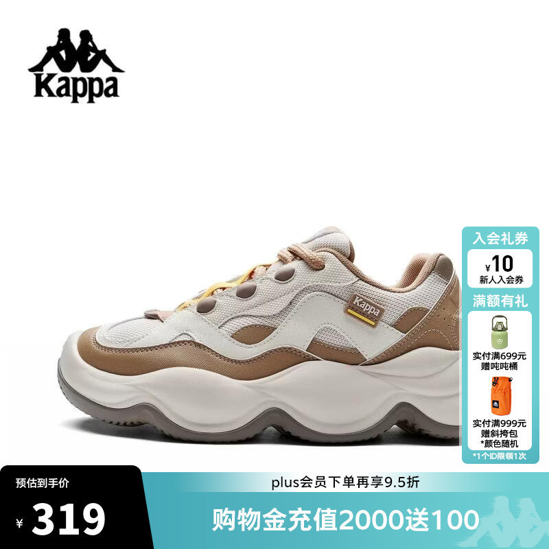 卡帕（Kappa） 背靠背老爹鞋男女26新款春季厚底情侣运动鞋面包鞋子K0GW5MC88  铁锈棕/麦芽米棕/褐灰色-6327 44