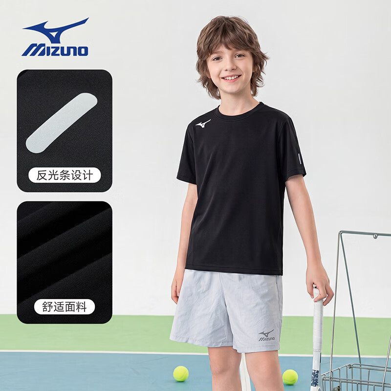 美津浓（MIZUNO）儿童速干T恤男2026年夏季轻薄短袖T恤透气男童运动上衣潮流女童 黑色 120 cm