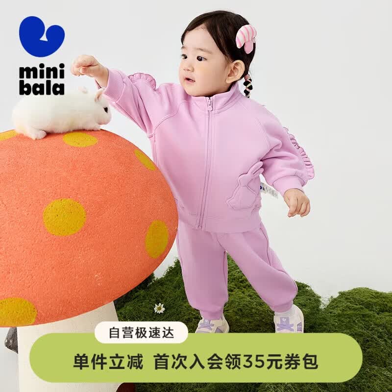 迷你巴拉男女童长袖套装宝宝萌趣上衣长裤两件套春季新品