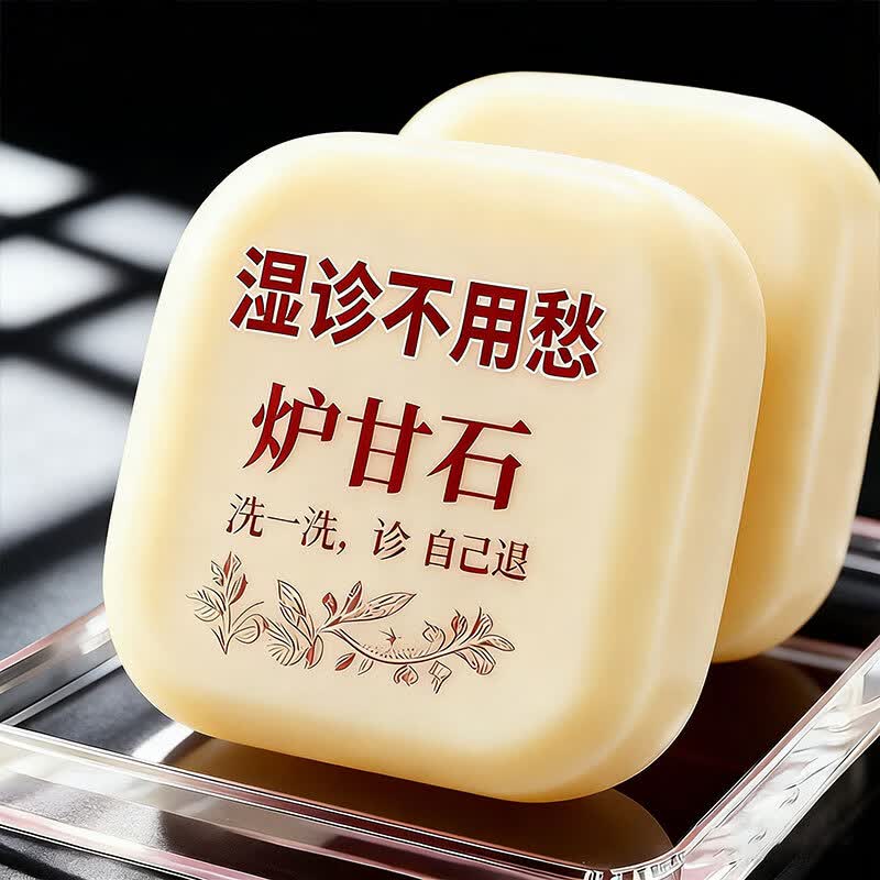 日本炉甘石抑菌止痒皂全身瘙痒湿痒湿诊真菌感染止痒草本手工香皂 日本炉甘石皂一盒80g