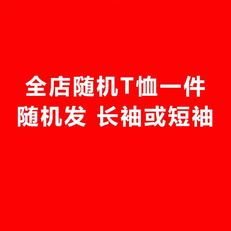 ZSCK纯棉短袖t恤女大码夏季新款女装宽松显瘦白色体恤上衣打底衫ins潮 随机T恤 3XL 建议160-180斤