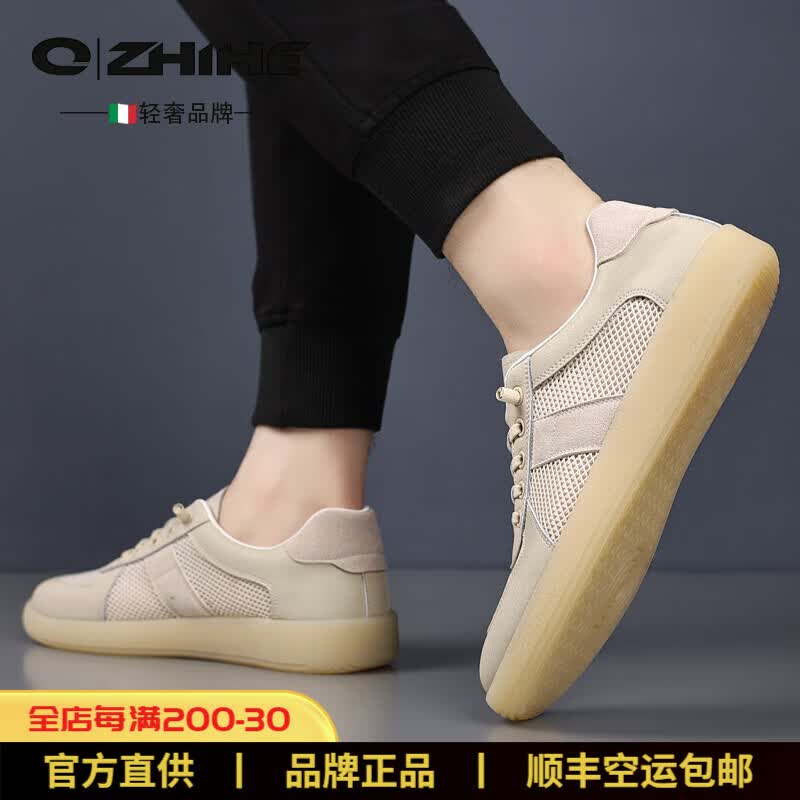 Q ZHIHE品牌夏季新款舒适透气网面镂空真皮小白鞋男士运动百搭休闲鞋 米色 44 (270mm)
