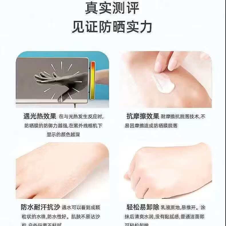 安热沙安耐晒小金瓶防晒霜SPF50+防水防汗 60ml【单瓶】