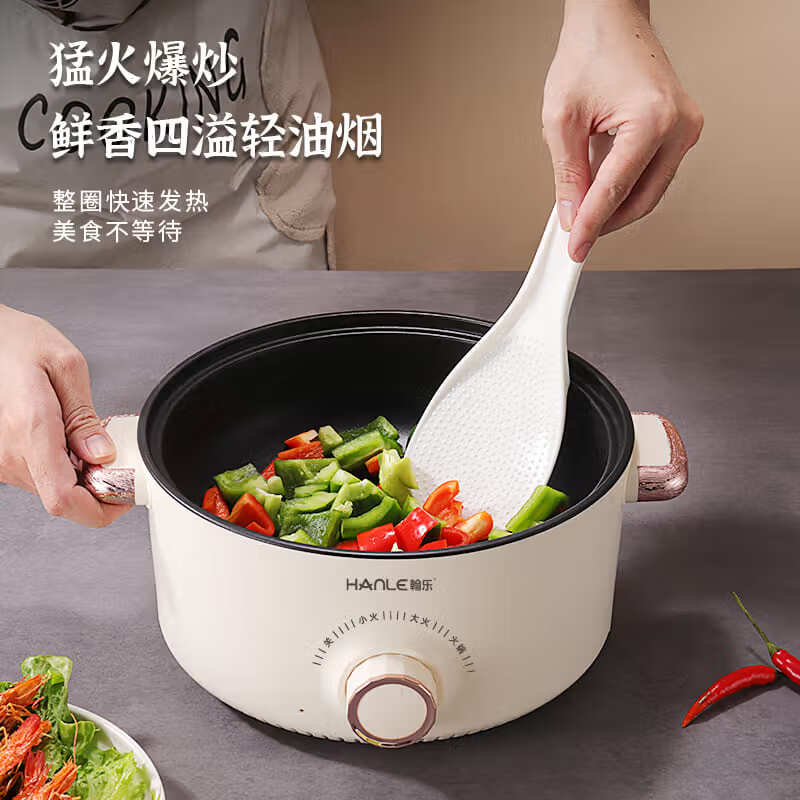 翰乐电煮锅多功能锅蒸煮煎炒一体电热锅家用电火锅宿舍学生煮面锅电饭锅不粘锅插电迷你小电锅配蒸笼 3.5L 多功能锅【送蒸笼】适合1-6人 国货正品【煮/蒸/炒/涮】三挡大火力