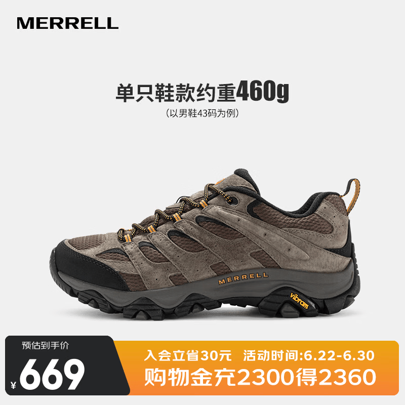 迈乐（Merrell）户外减震徒步鞋男鞋MOAB 3迈越者低帮新款防滑耐磨轻量登山鞋 J035893 浅棕黄 42