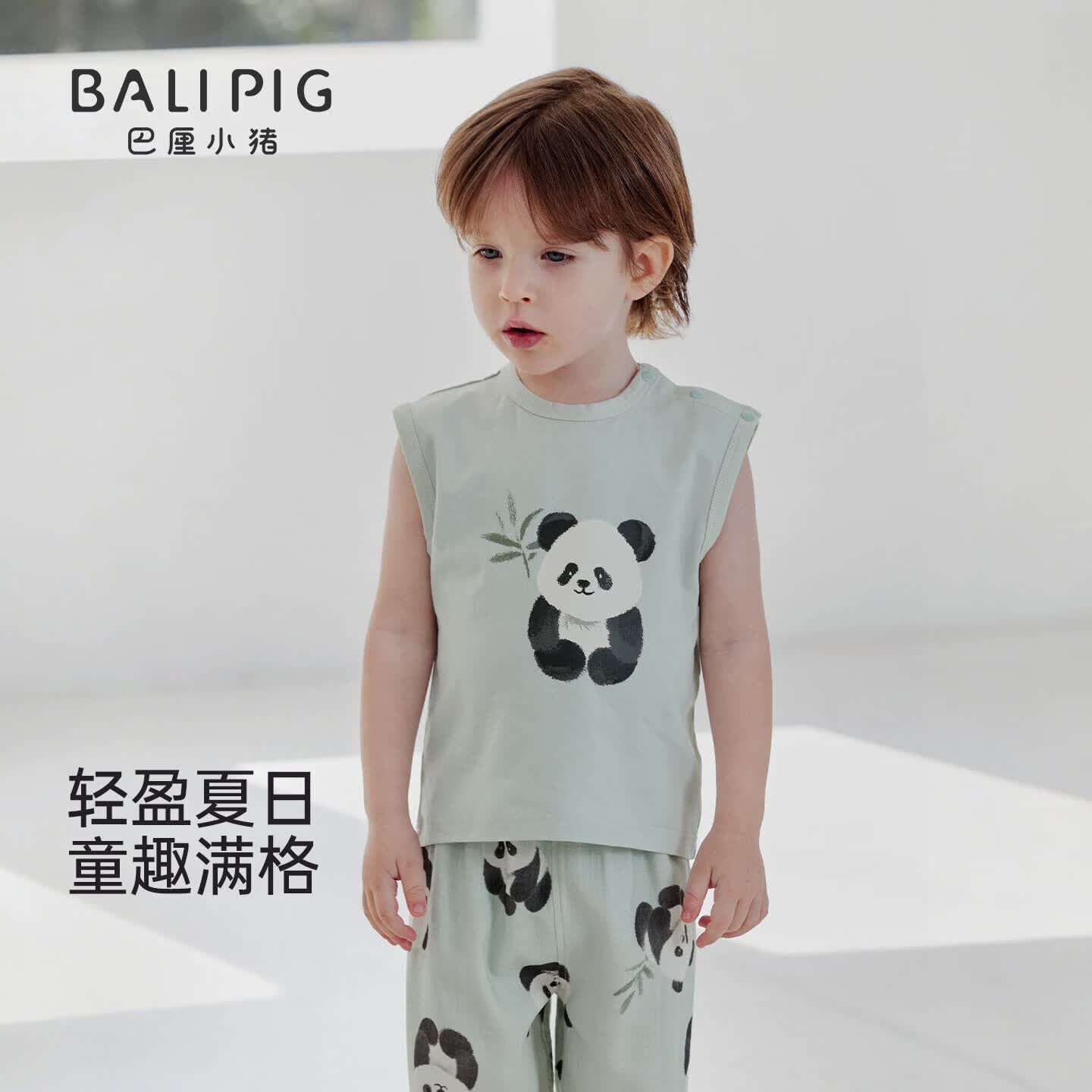 巴厘小猪儿童背心夏季男女童无袖上衣婴幼儿可爱熊猫儿童夏装宝宝棉T恤 新黛蓝 100